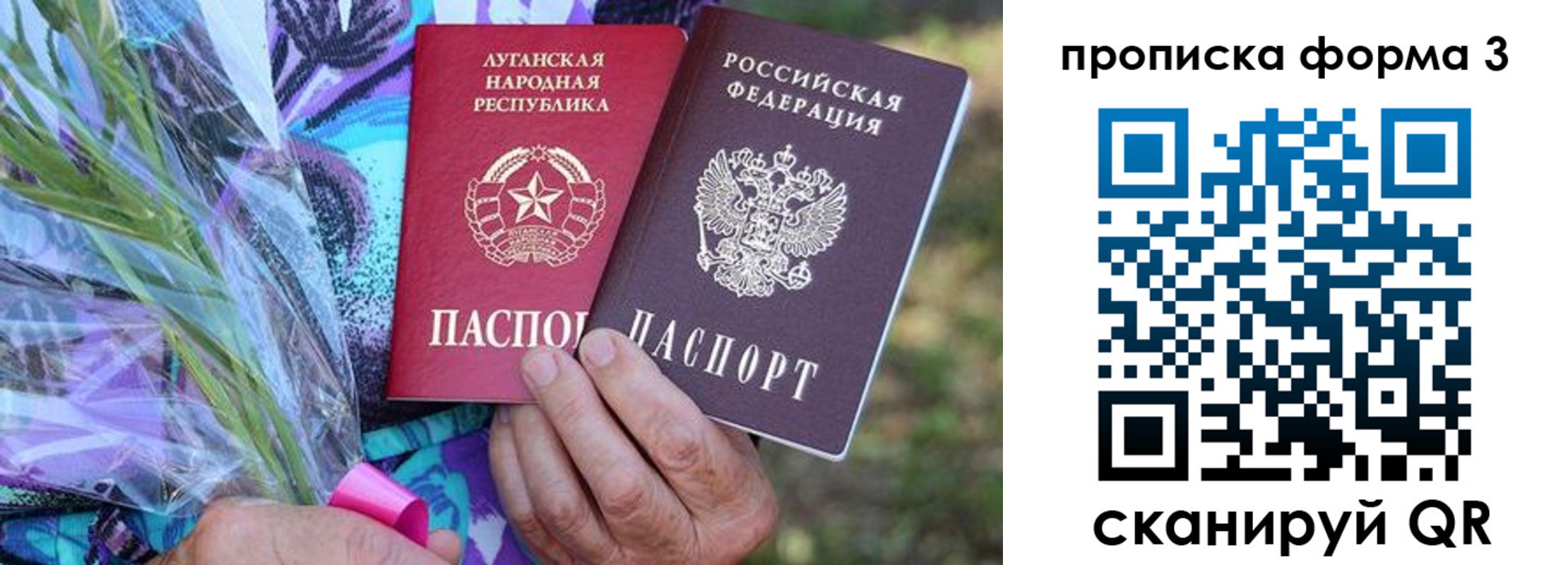 временная регистрация законно в Котельниче