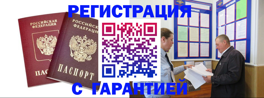 регистрация для дет. сада в Котельниче